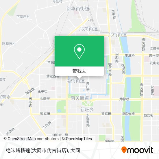 绝味烤榴莲(大同市仿古街店)地图