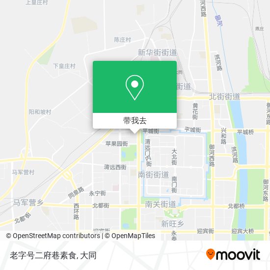 老字号二府巷素食地图