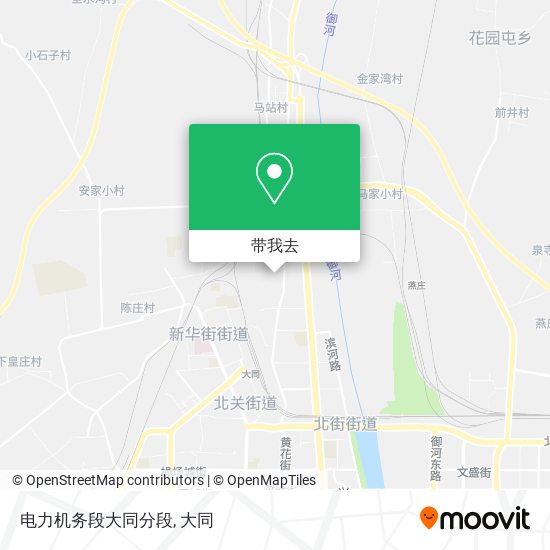 电力机务段大同分段地图