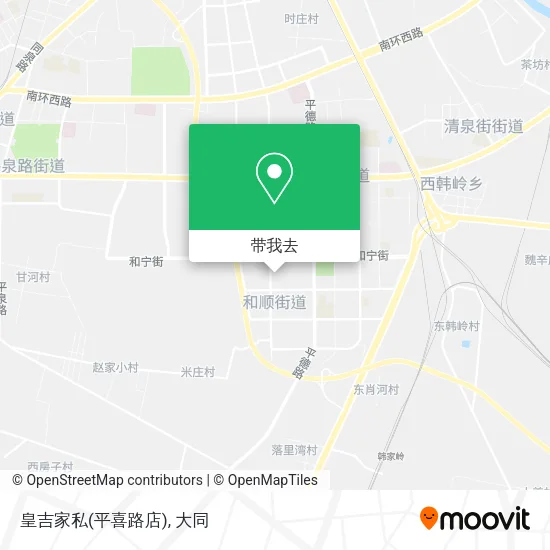 皇吉家私(平喜路店)地图