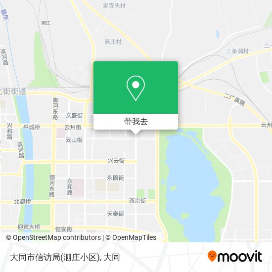 大同市信访局(泗庄小区)地图