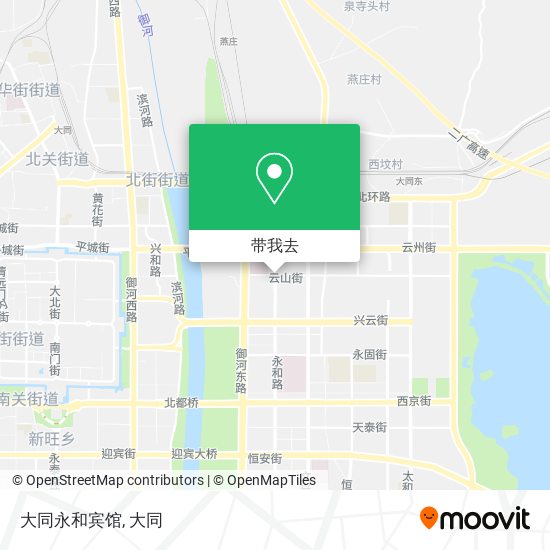 大同永和宾馆地图