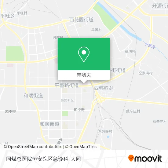 同煤总医院恒安院区急诊科地图