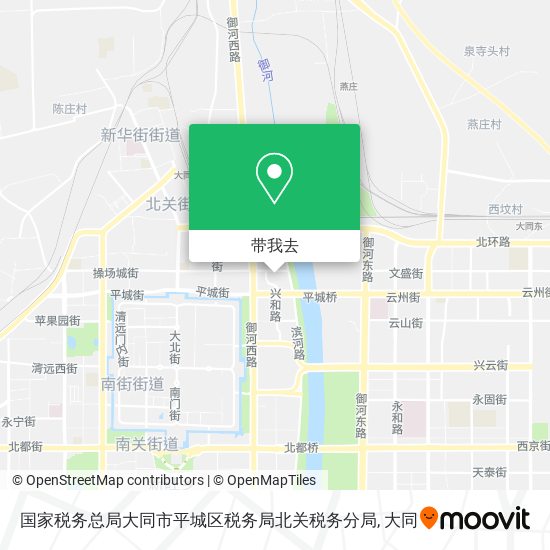 国家税务总局大同市平城区税务局北关税务分局地图