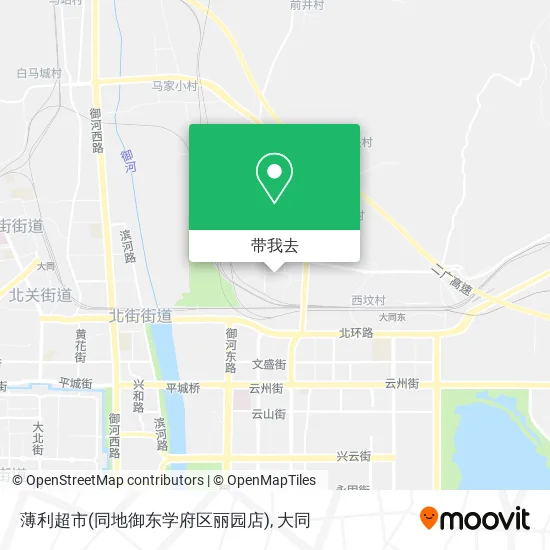 薄利超市(同地御东学府区丽园店)地图