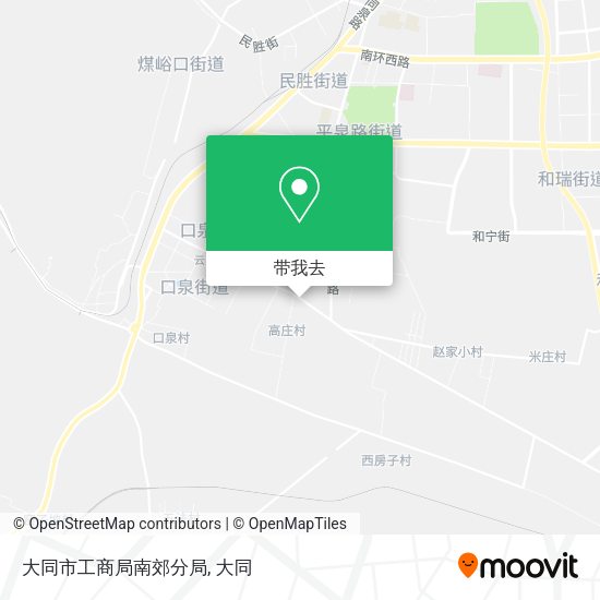 大同市工商局南郊分局地图