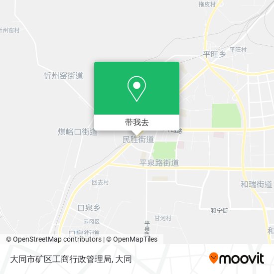 大同市矿区工商行政管理局地图