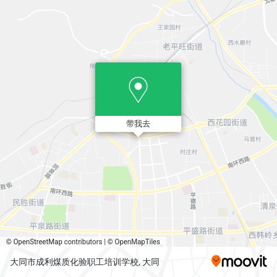 大同市成利煤质化验职工培训学校地图