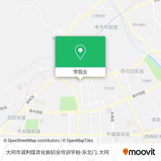 大同市成利煤质化验职业培训学校-东北门地图