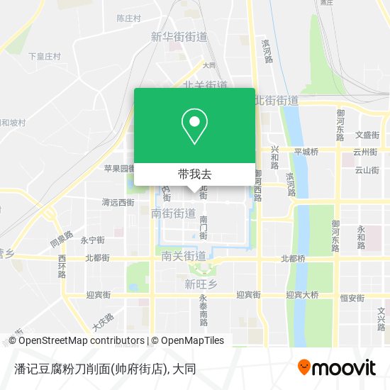 潘记豆腐粉刀削面(帅府街店)地图