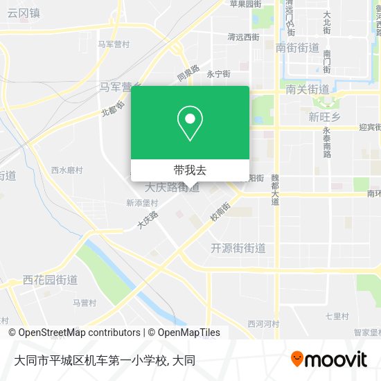 大同市平城区机车第一小学校地图