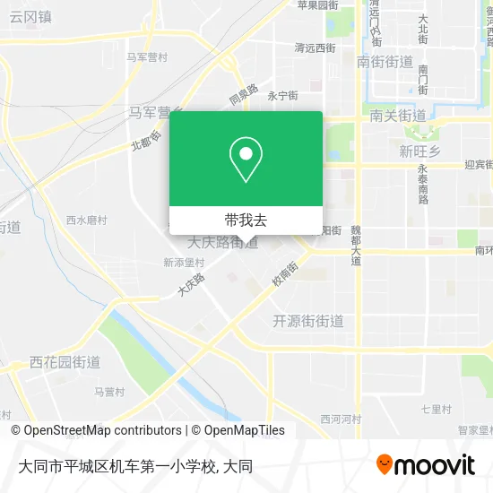 大同市平城区机车第一小学校地图