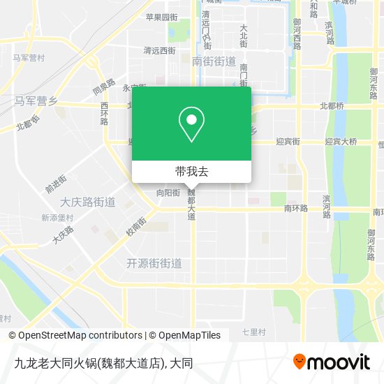 九龙老大同火锅(魏都大道店)地图