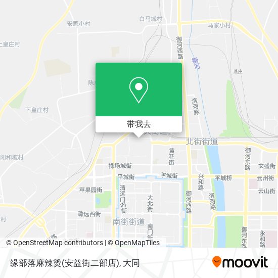 缘部落麻辣烫(安益街二部店)地图
