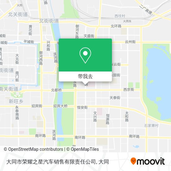 大同市荣耀之星汽车销售有限责任公司地图