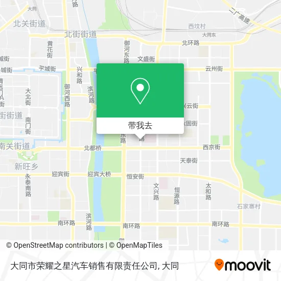 大同市荣耀之星汽车销售有限责任公司地图