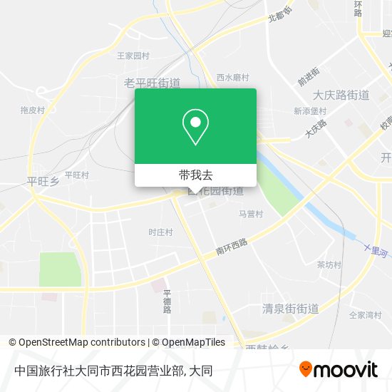 中国旅行社大同市西花园营业部地图