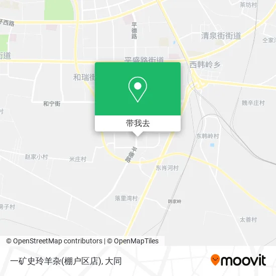 一矿史玲羊杂(棚户区店)地图
