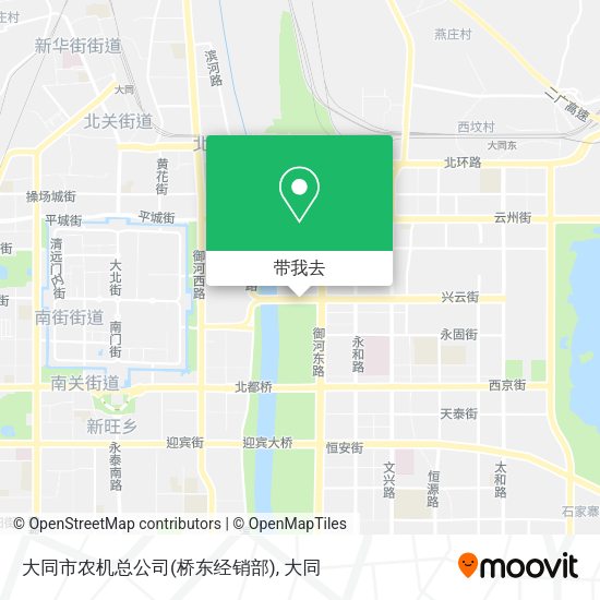 大同市农机总公司(桥东经销部)地图