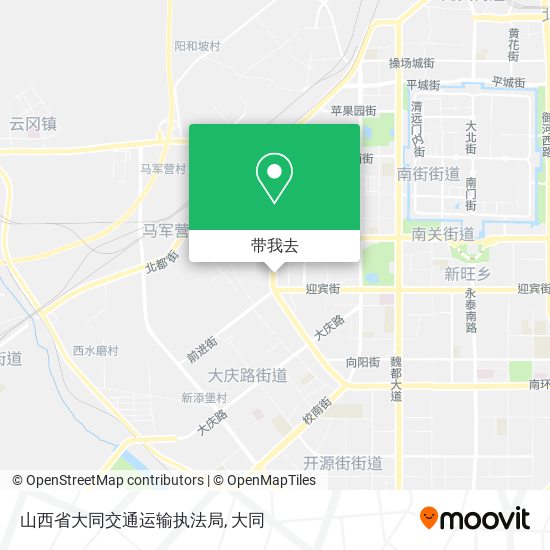 山西省大同交通运输执法局地图