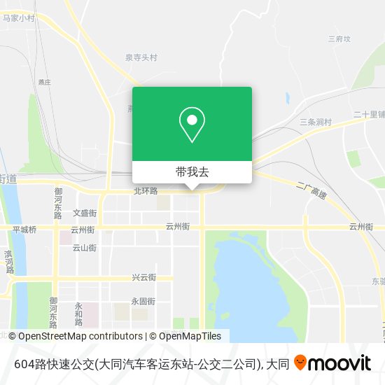 604路快速公交(大同汽车客运东站-公交二公司)地图