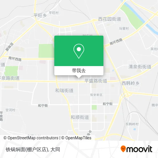铁锅焖面(棚户区店)地图