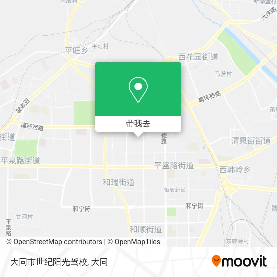 大同市世纪阳光驾校地图