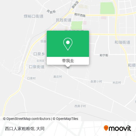 西口人家粗粮馆地图