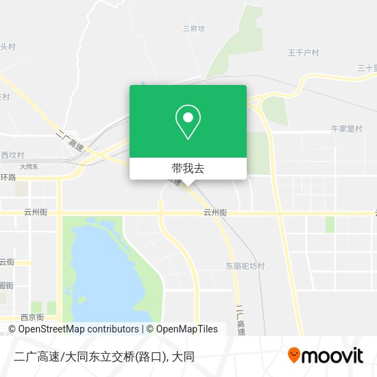 二广高速/大同东立交桥(路口)地图