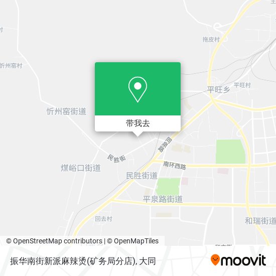 振华南街新派麻辣烫(矿务局分店)地图