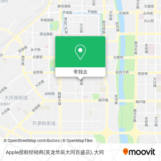 Apple授权经销商(英龙华辰大同百盛店)地图