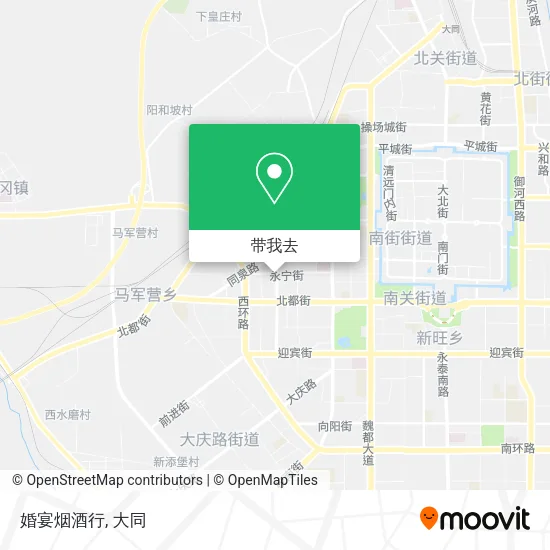婚宴烟酒行地图