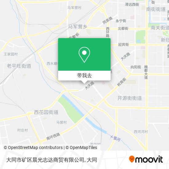 大同市矿区晨光志达商贸有限公司地图
