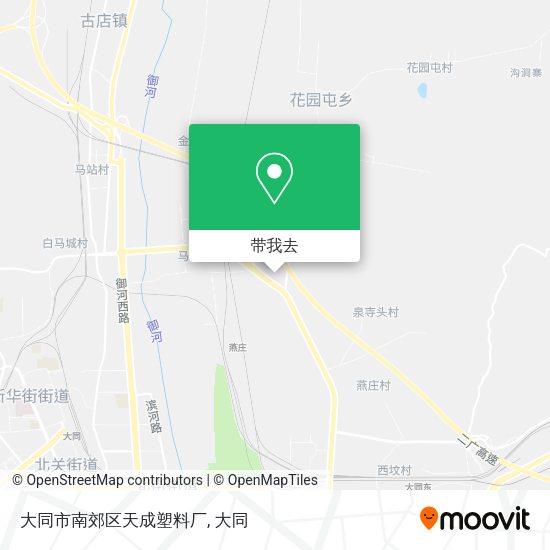 大同市南郊区天成塑料厂地图