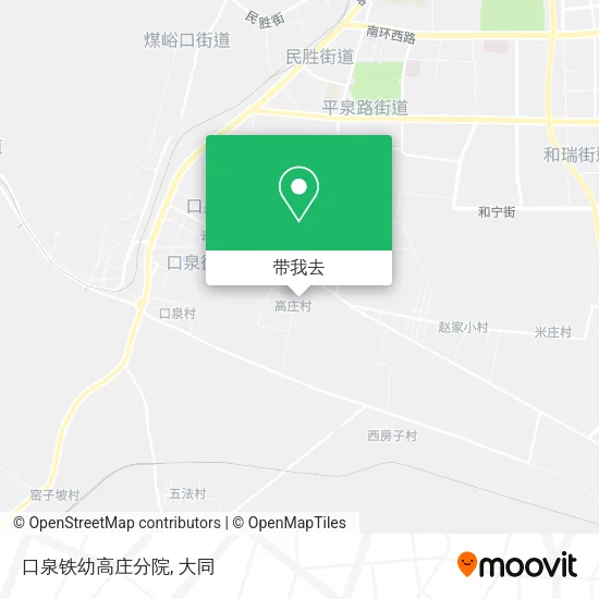 口泉铁幼高庄分院地图