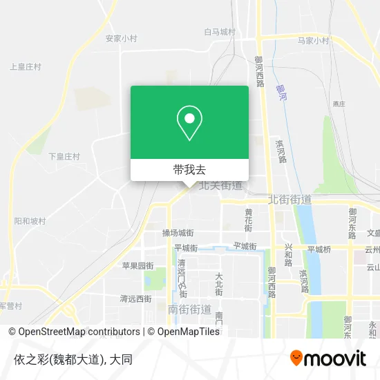 依之彩(魏都大道)地图