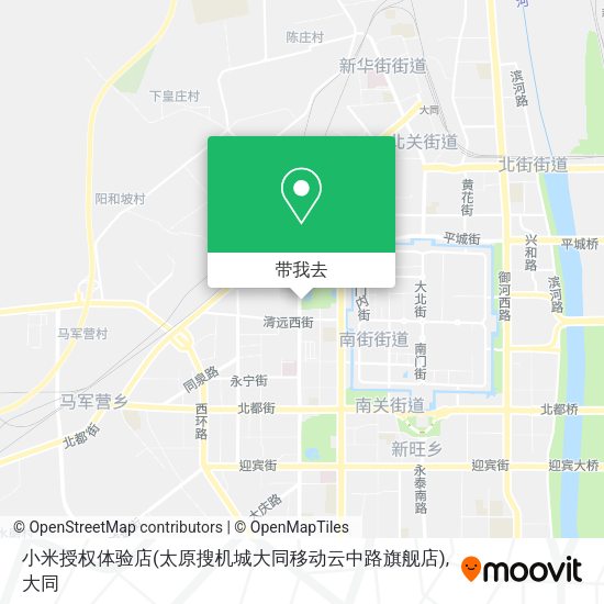 小米授权体验店(太原搜机城大同移动云中路旗舰店)地图