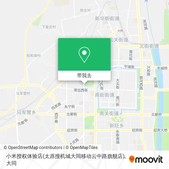 小米授权体验店(太原搜机城大同移动云中路旗舰店)地图