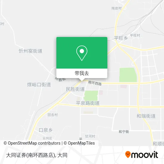 大同证券(南环西路店)地图