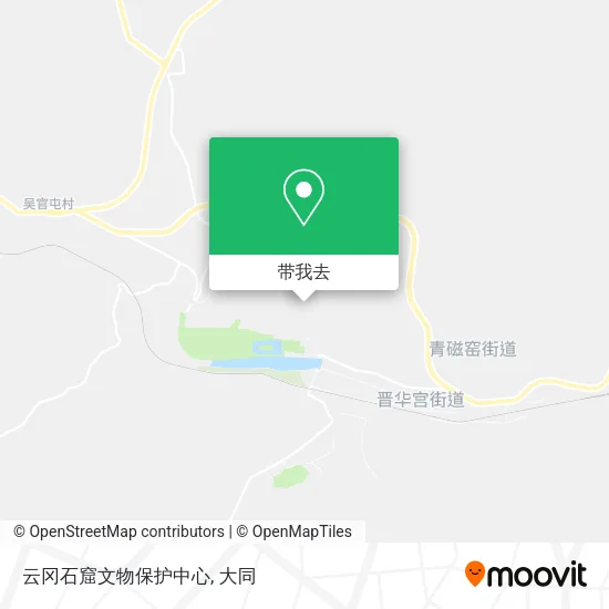 云冈石窟文物保护中心地图