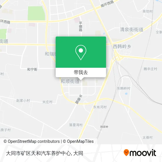 大同市矿区天和汽车养护中心地图