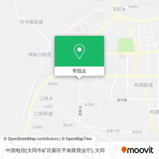 中国电信(大同市矿区新区平泉路营业厅)地图