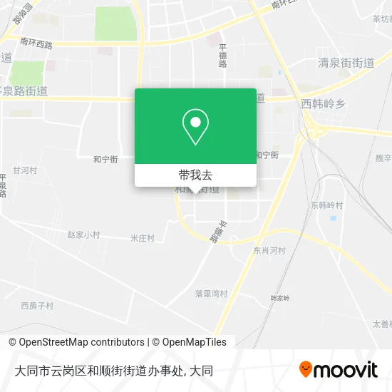 大同市云岗区和顺街街道办事处地图