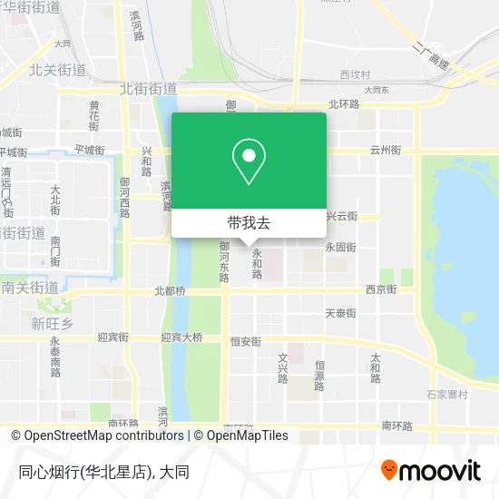 同心烟行(华北星店)地图