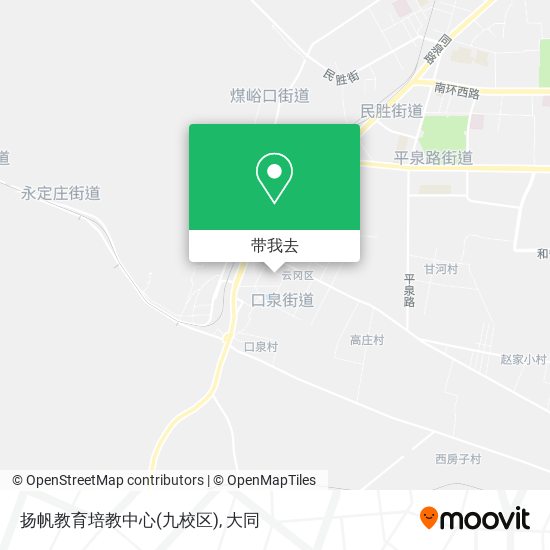 扬帆教育培教中心(九校区)地图