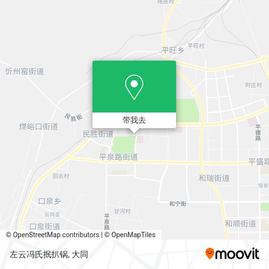 左云冯氏抿扒锅地图