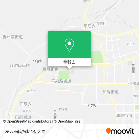 左云冯氏抿扒锅地图