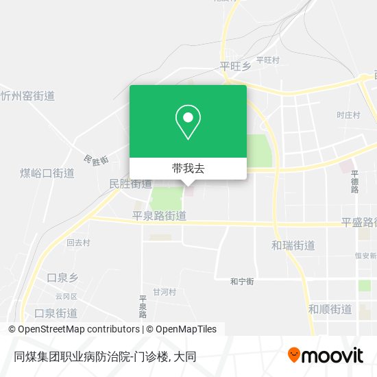 同煤集团职业病防治院-门诊楼地图