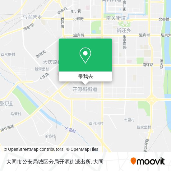 大同市公安局城区分局开源街派出所地图