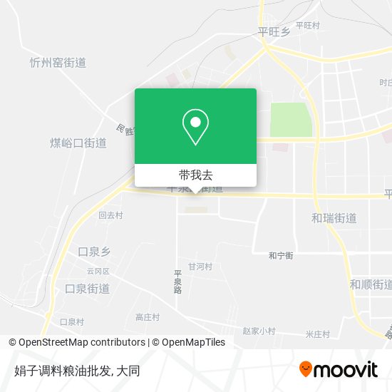 娟子调料粮油批发地图